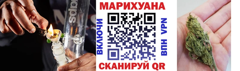 Продажа наркотиков Чекалин APVP МЕФ ГАШ Бошки Шишки Амфетамин КОКАИН