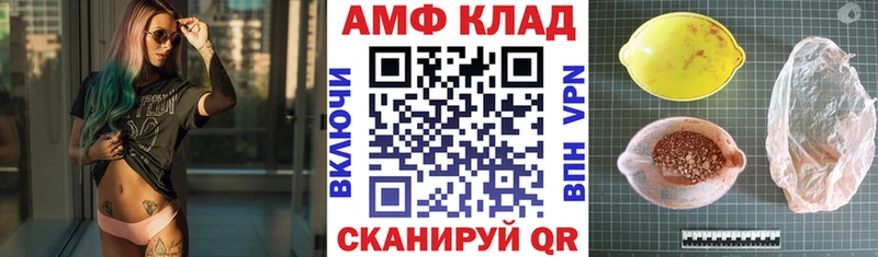 blacksprut ССЫЛКА Чекалин АМФ 97%