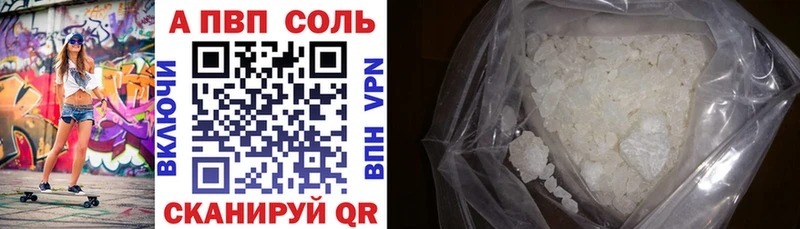 Альфа ПВП СК  хочу наркоту  Чекалин 