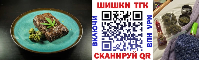 Cannafood марихуана Чекалин