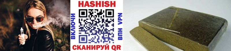 Гашиш 40% ТГК  Чекалин 