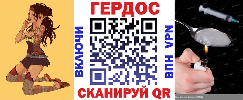 ГЕРОИН белый  купить наркотик  Чекалин 