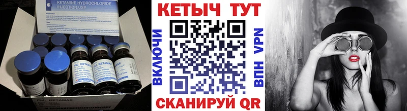 закладка  мега как зайти  КЕТАМИН VHQ  Чекалин 