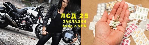 мескалин Козельск