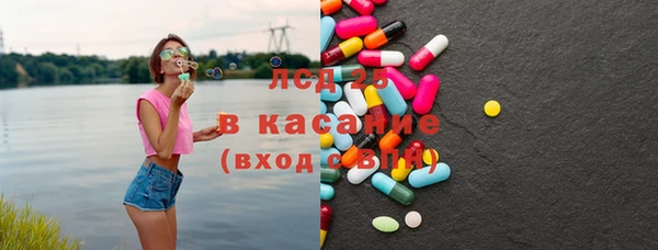 круглые Краснослободск