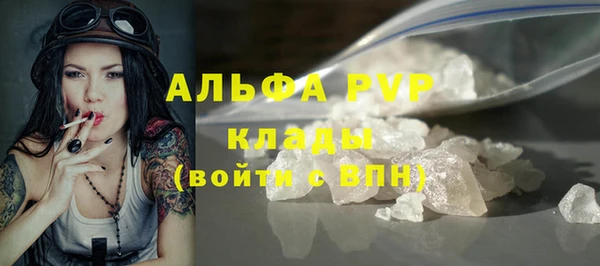 мескалин Козельск