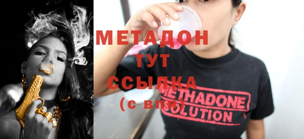 прущий лед Михайловка