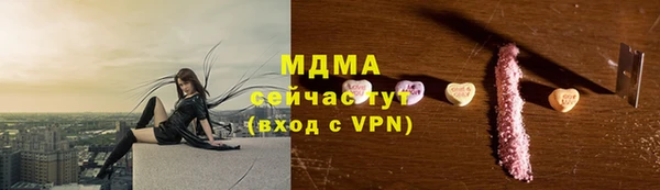 мескалин Козельск