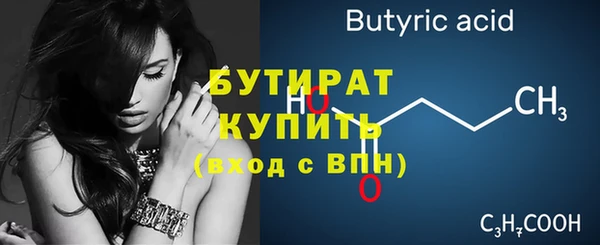 круглые Кодинск