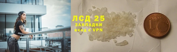 мескалин Козельск