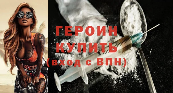 ПСИЛОЦИБИНОВЫЕ ГРИБЫ Козловка