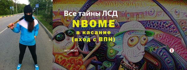 мескалин Козельск