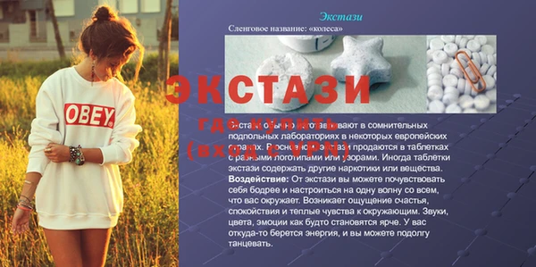 мескалин Козельск