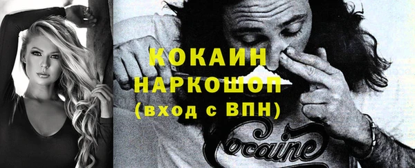 соль курить ск Ростов