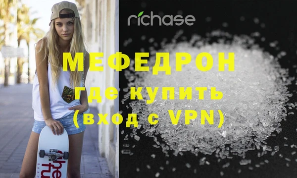 мескалин Козельск