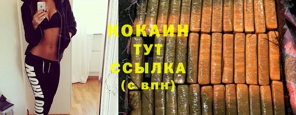 мескалин Козельск