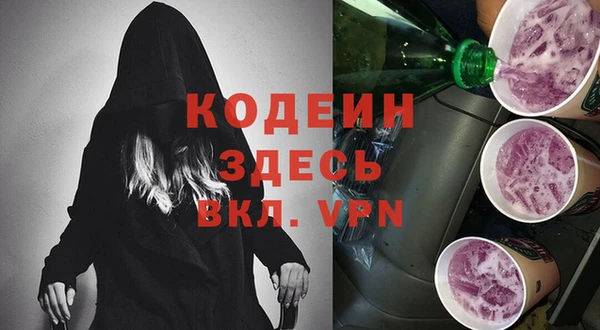 2c-b Михайловск