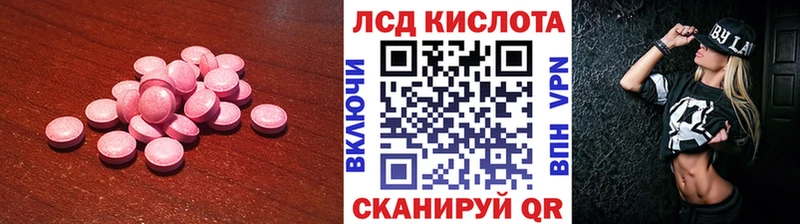 MEGA tor  где можно купить наркотик  Чекалин  darknet как зайти  LSD-25 экстази кислота 