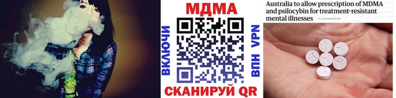 блэк спрут tor  Чекалин  МДМА молли 