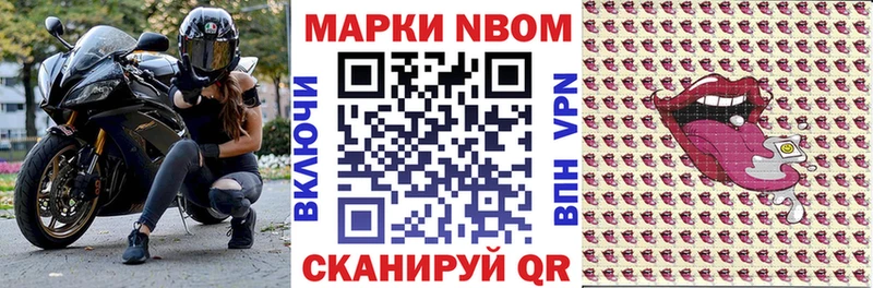 где можно купить   Чекалин  Марки 25I-NBOMe 1500мкг 