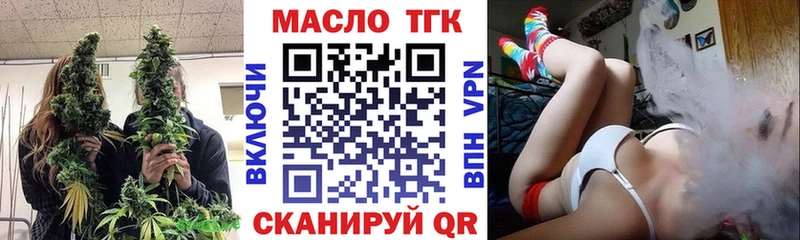 продажа наркотиков  ссылка на мегу ссылка  ТГК THC oil  Чекалин 